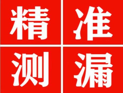 都匀暖气管漏水都是什么原因造成的呢？